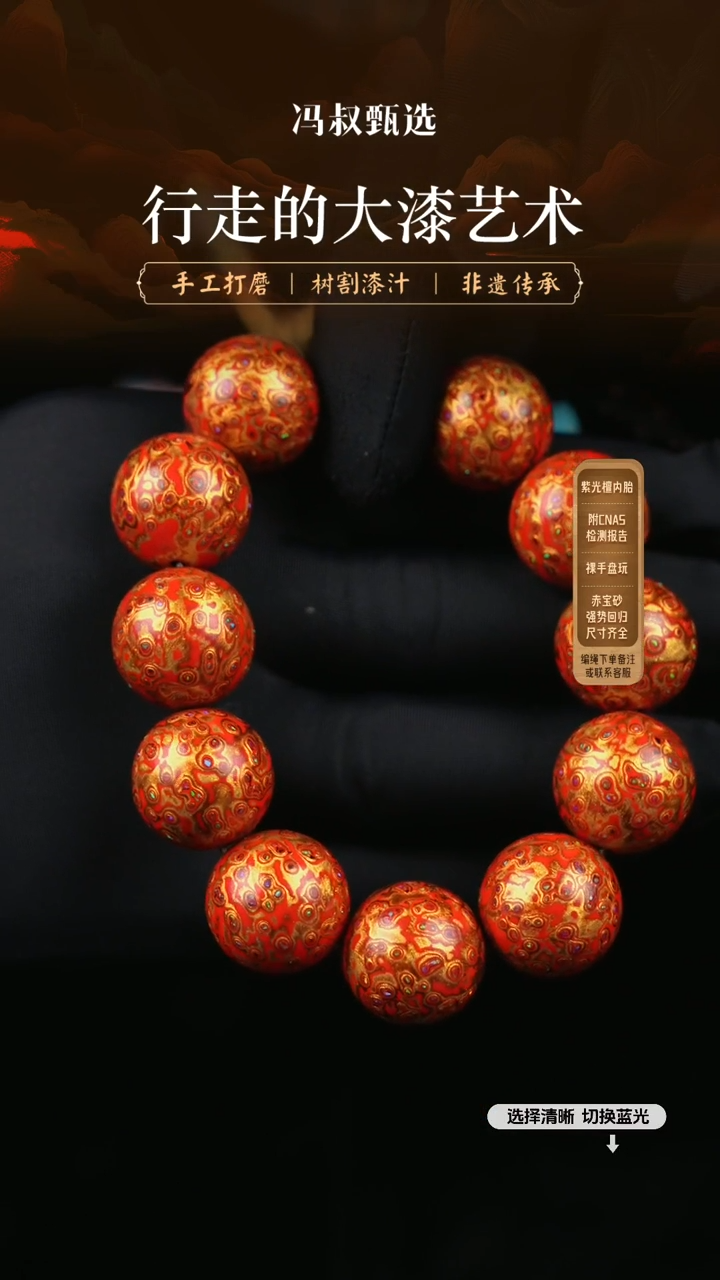 【闪购商品】【七巷大漆】变彩2.0-42