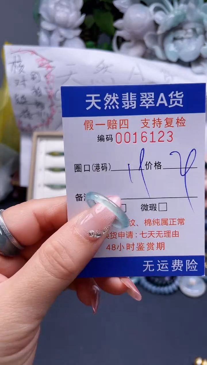 【闪购商品】翡翠戒指未镶嵌19*16123........