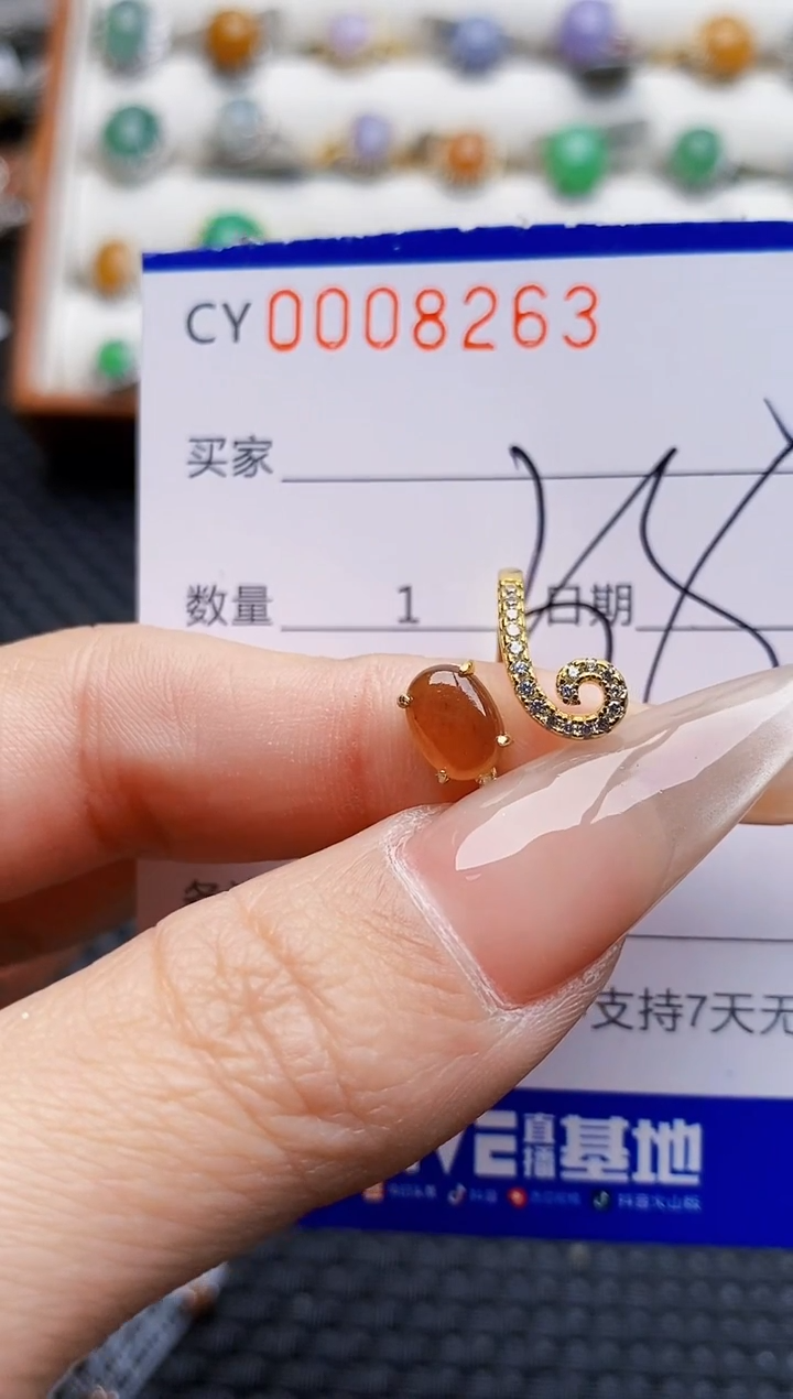 银S925镶嵌戒指翡翠8263