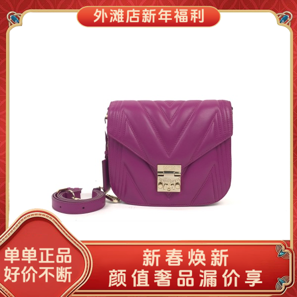 95新/MCM/市场价4800/包包/250130MM0017