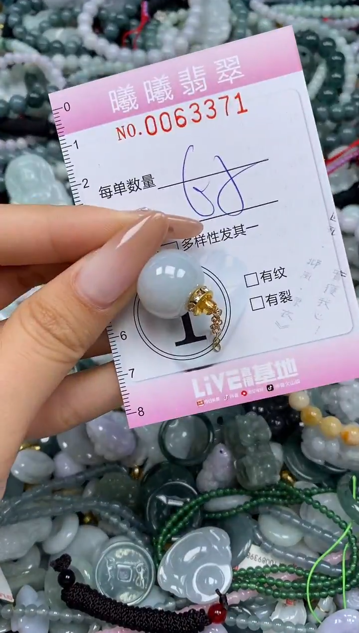 颈饰未镶嵌翡翠闪购0063371