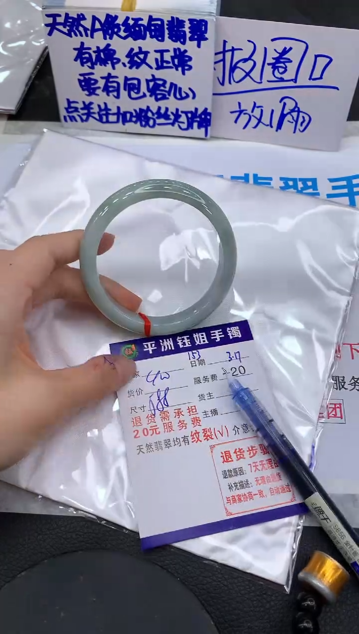 【闪购商品】翡翠未镶嵌手镯1111111111