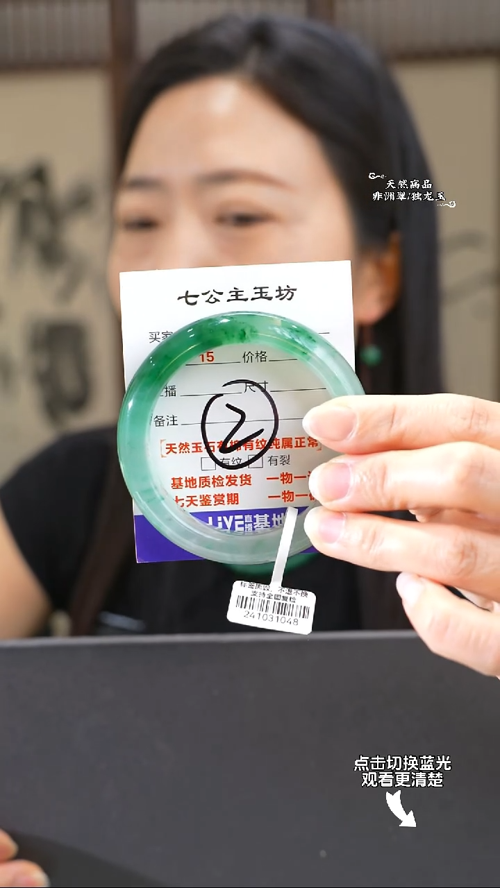 石英质玉未镶嵌手镯57