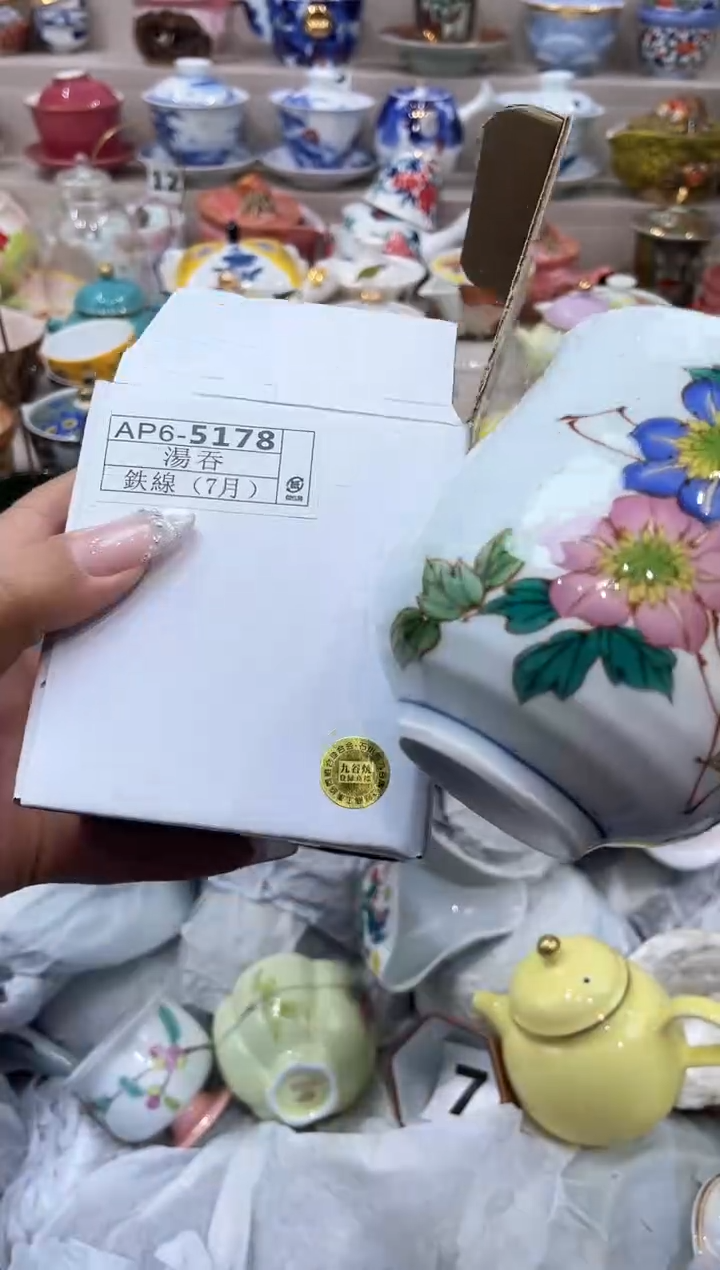 【闪购商品】云陶集市祝大家2025愿你所愿皆所得