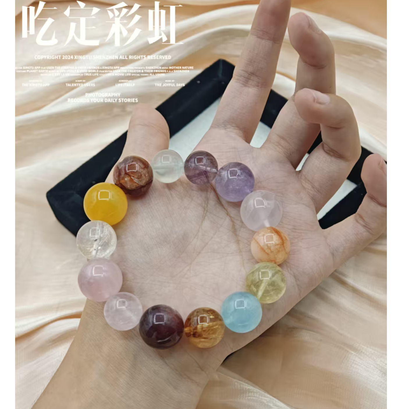 【晶灵 吃定彩虹】多宝水晶手串 多样性发一