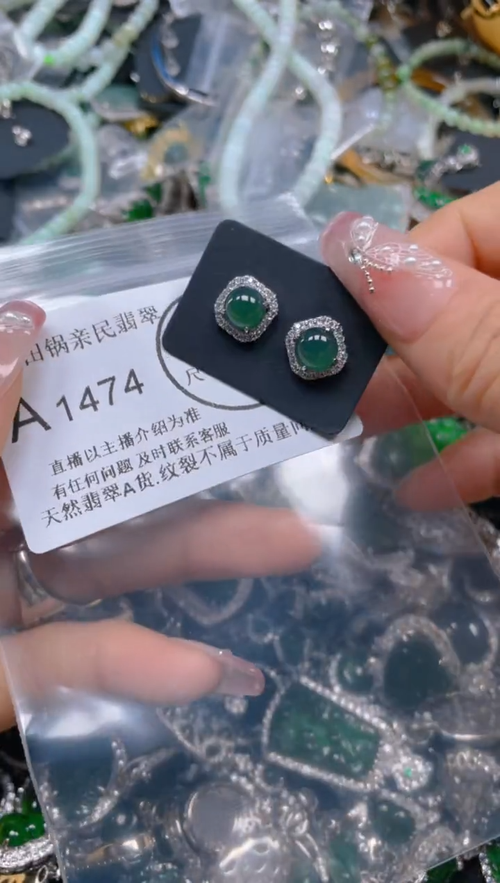【闪购商品】翡翠吊坠(不含链)未镶嵌1474