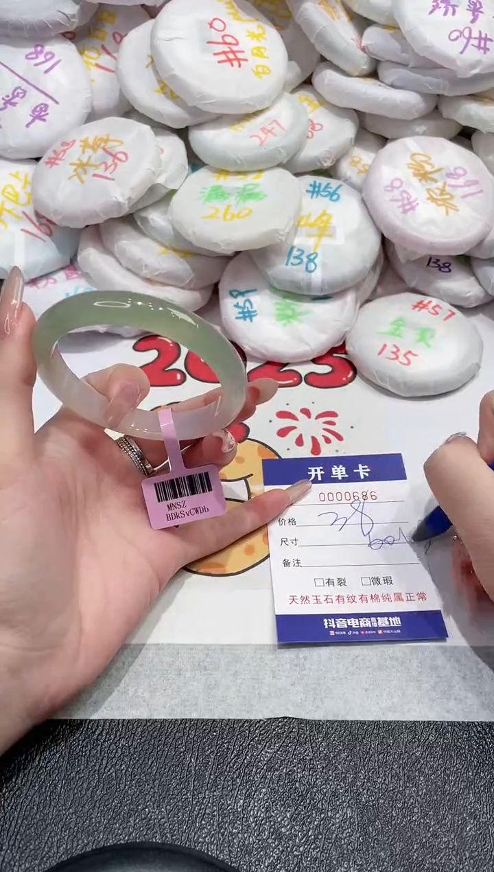 【闪购商品】玛瑙/玉髓手镯未镶嵌-686