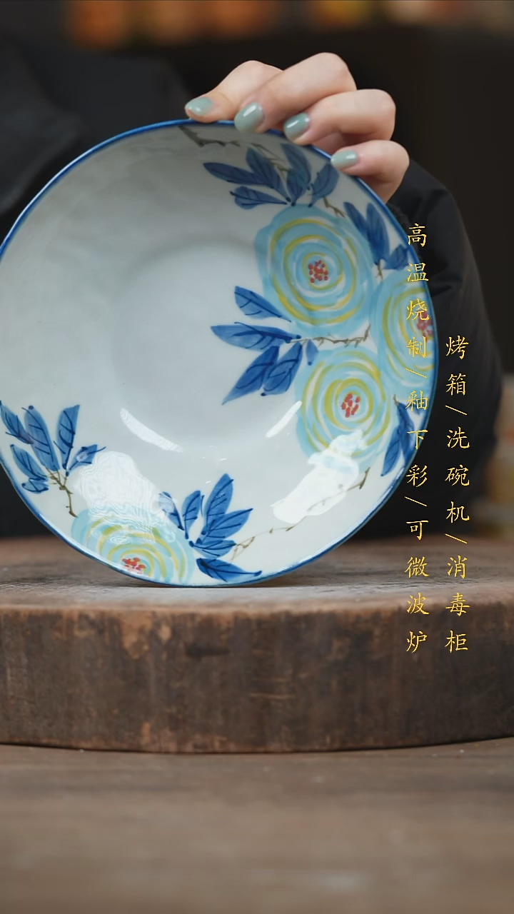 瓷片景德镇高温釉下彩（食品级）