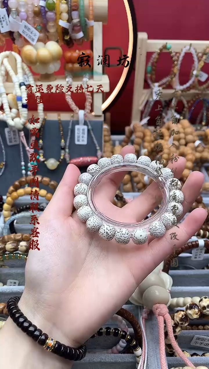 手串星月菩提星月菩提11.5老型手串