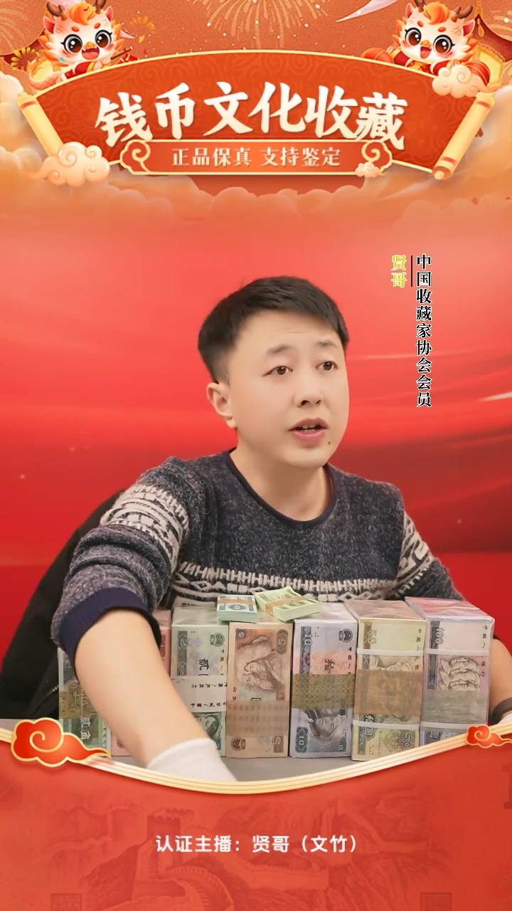 【闪购商品】二分整刀贤哥专属