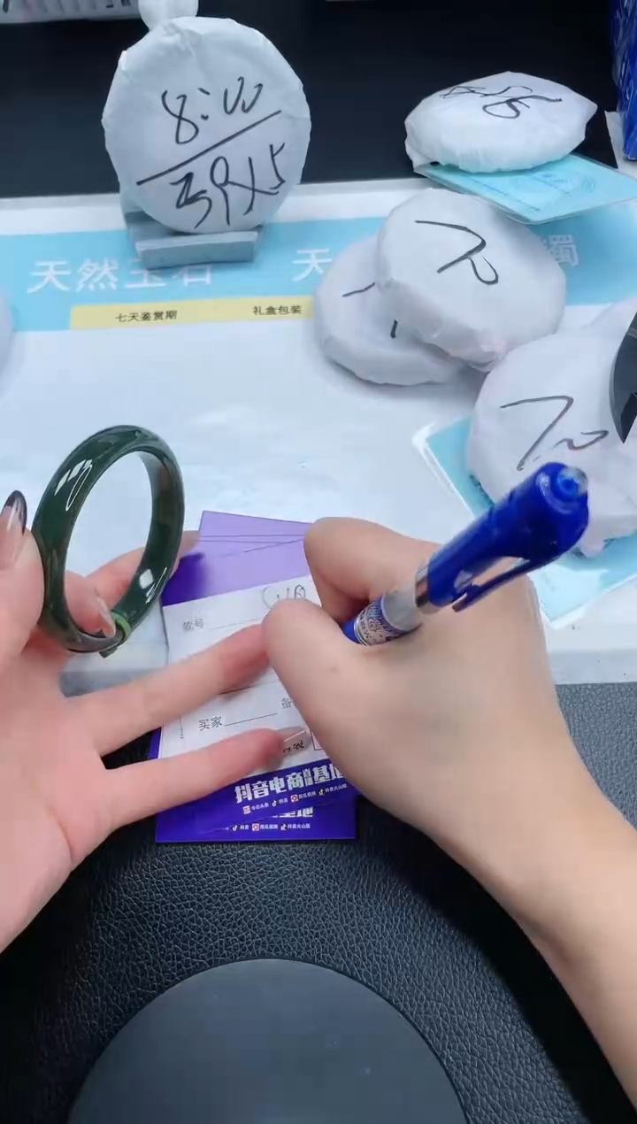 【闪购商品】和田玉（墨玉）手镯未镶嵌13S110-54