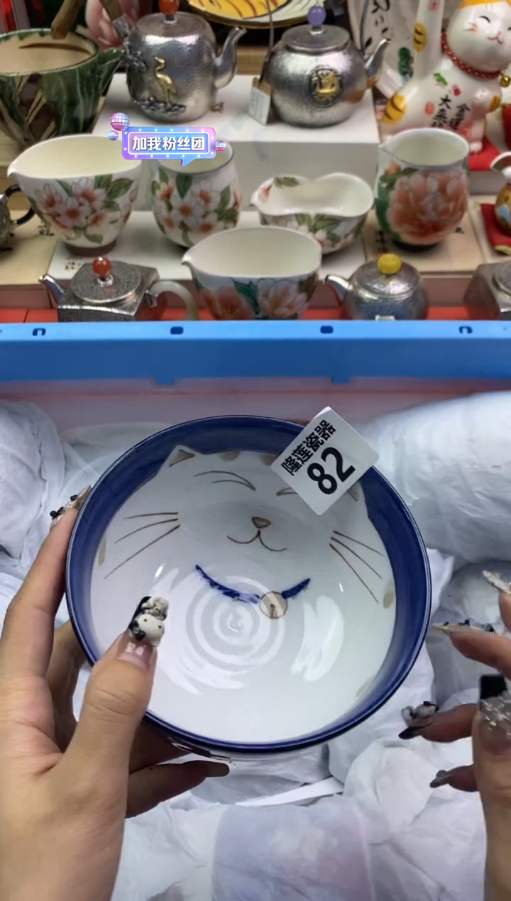 【闪购商品】瓷片隆莲瓷器欢迎大家