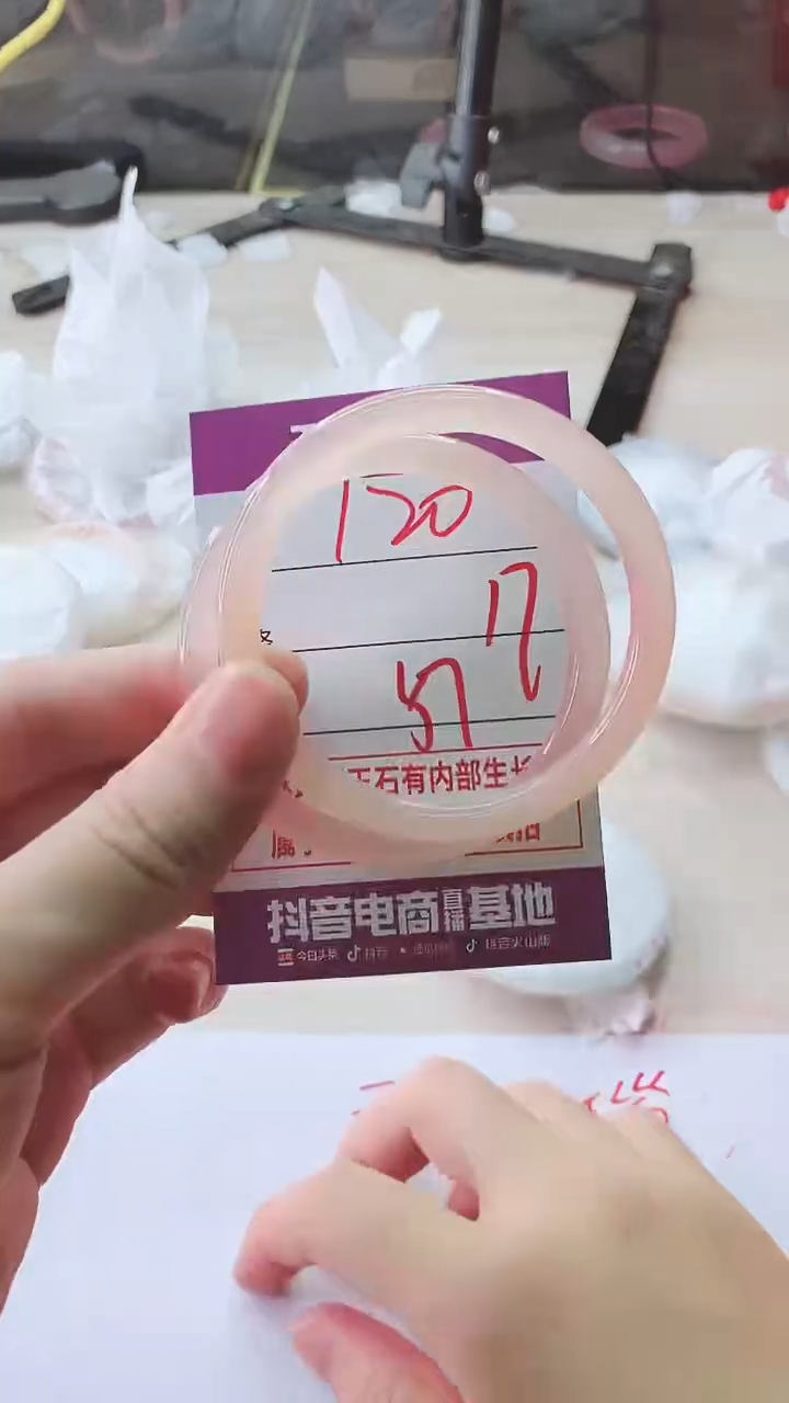 手镯玛瑙/玉髓未镶嵌120