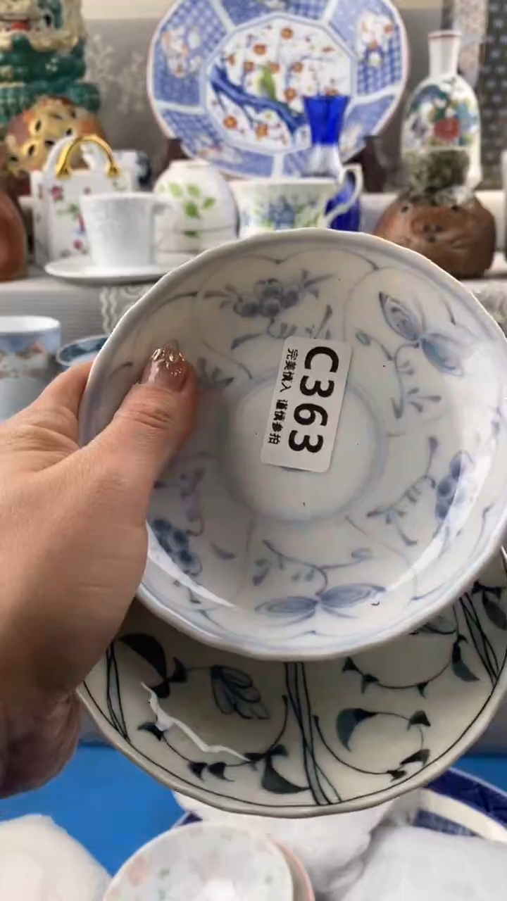 【闪购商品】363