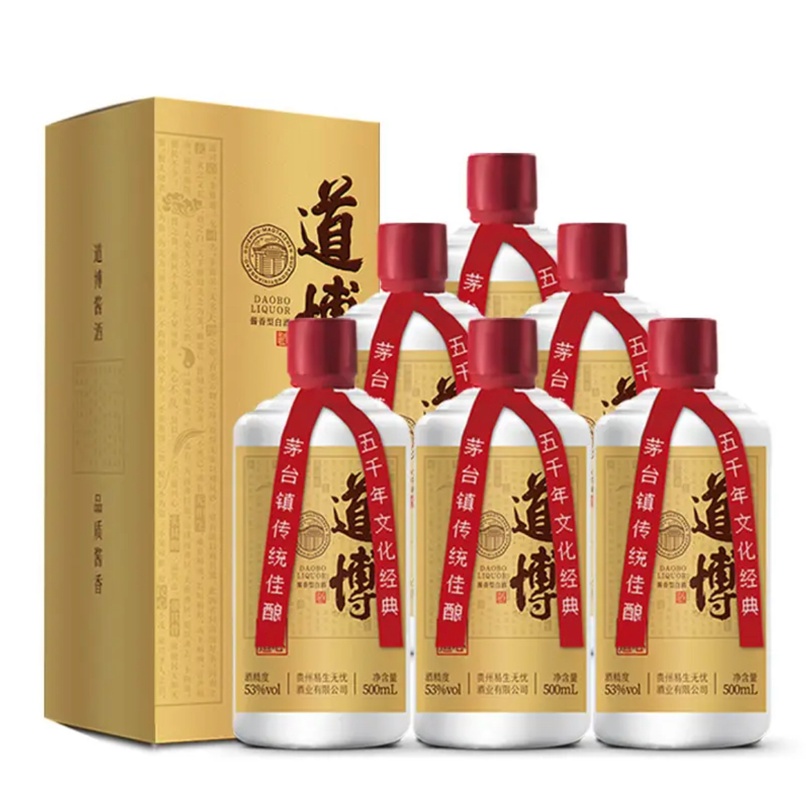 道博酒●【促11】霞光金 颐 双支兔