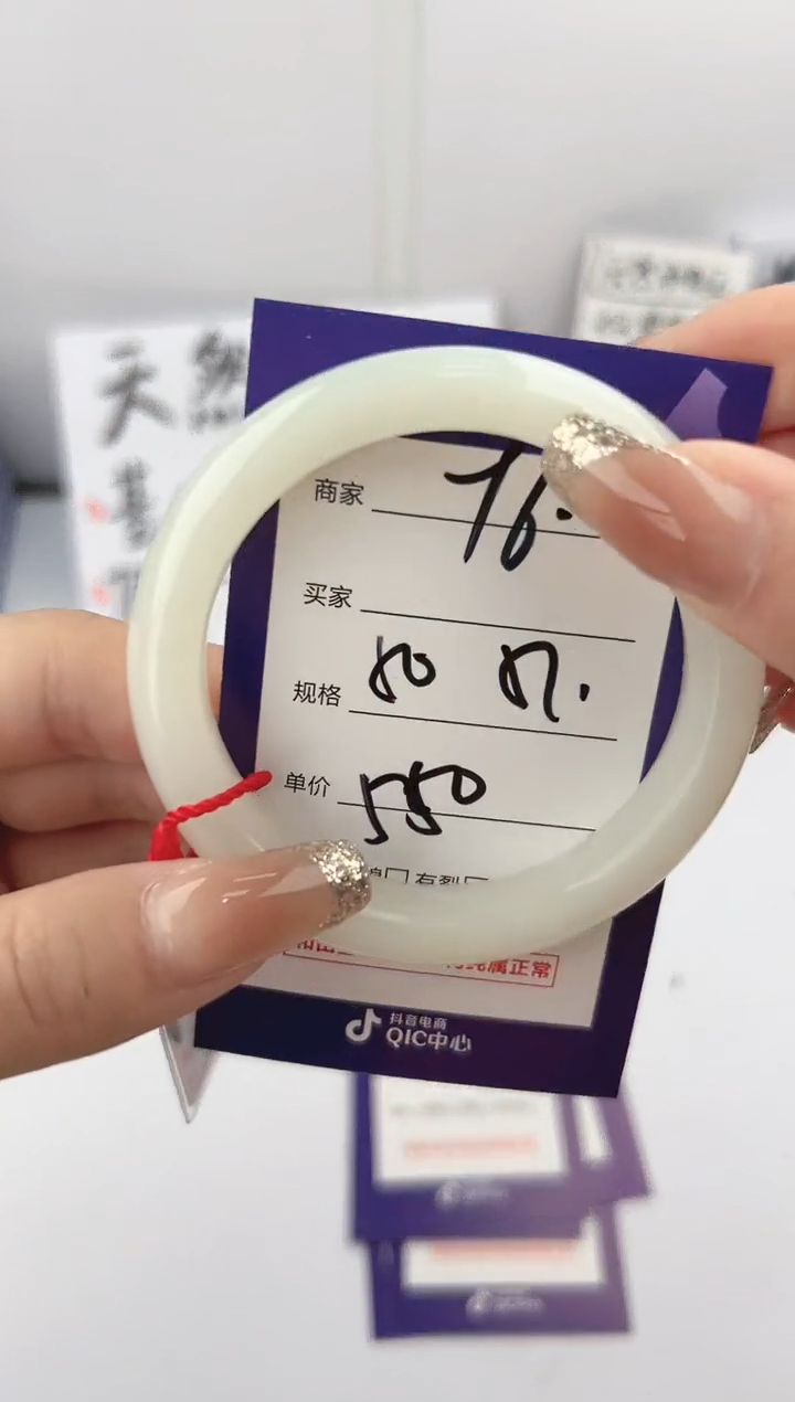 【闪购商品】和田玉手镯未镶嵌微色差Y6