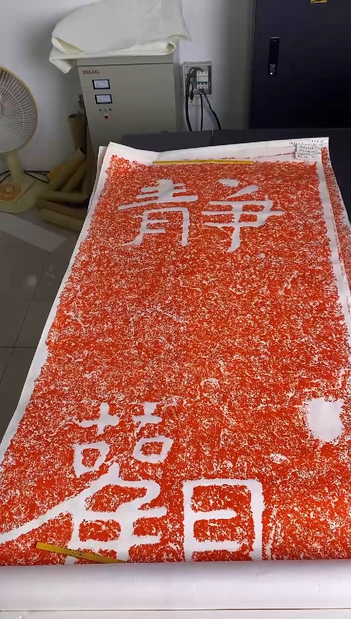 北朝摩崖石刻  静观  原大尺寸