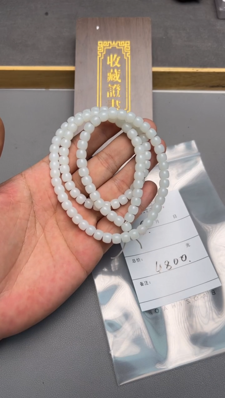 【闪购商品】和田玉珠宝奇石未镶嵌163316331633