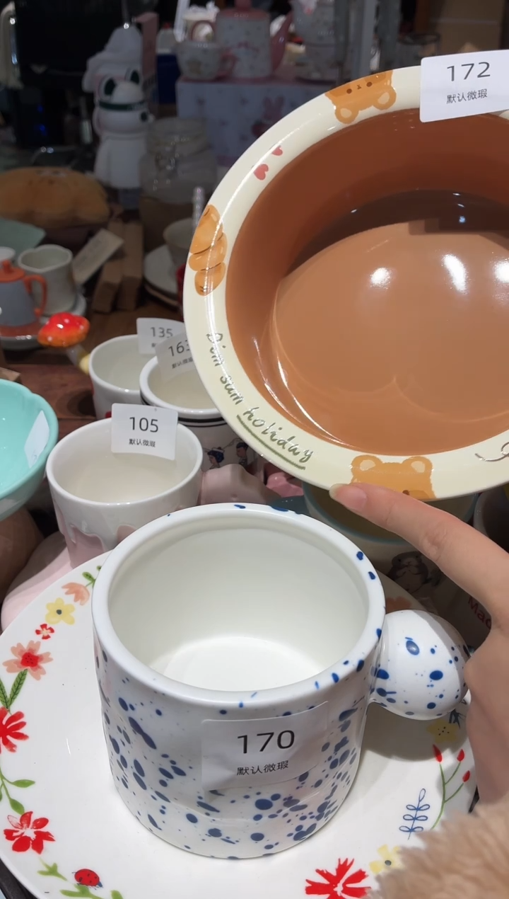 瓷172咖色草帽碗