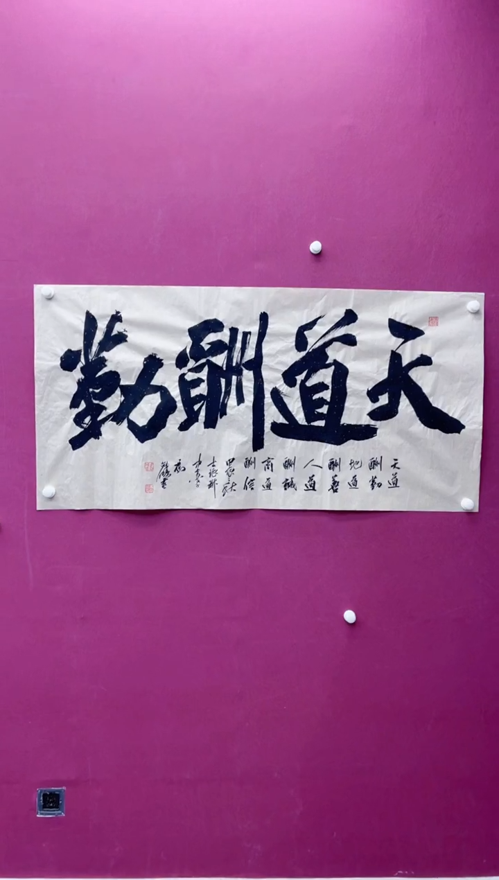 【闪购商品】书法福利书法作品