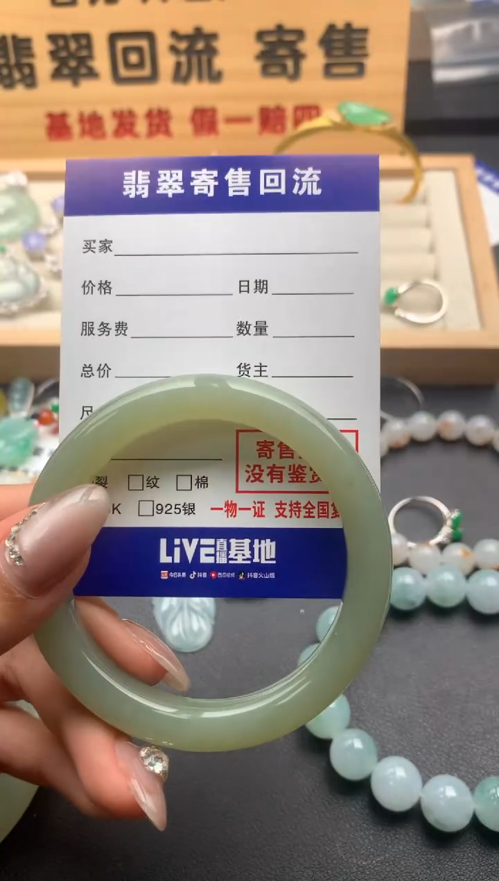 【闪购商品】和田玉手镯未镶嵌10125966