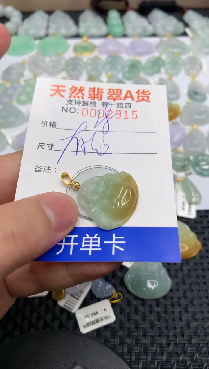 【闪购商品】翡翠颈饰未镶嵌11111111111