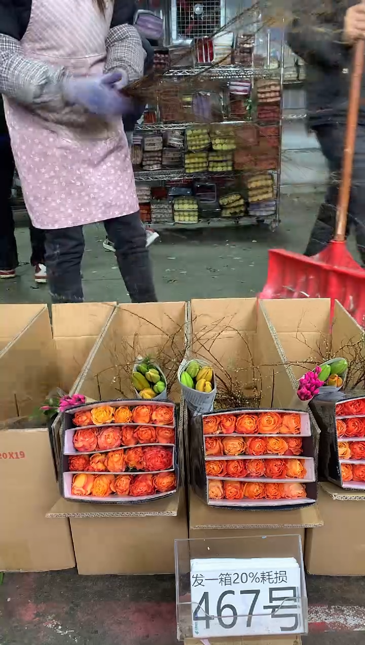 467号♥中通含20%耗损发一箱鲜花
