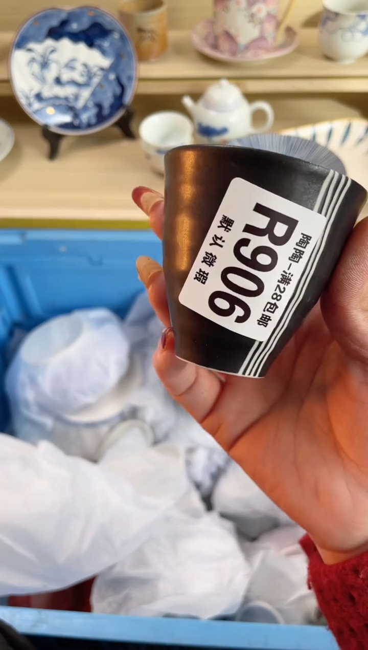 【闪购商品】杯瓷器瓷器瓷器瓷器R906