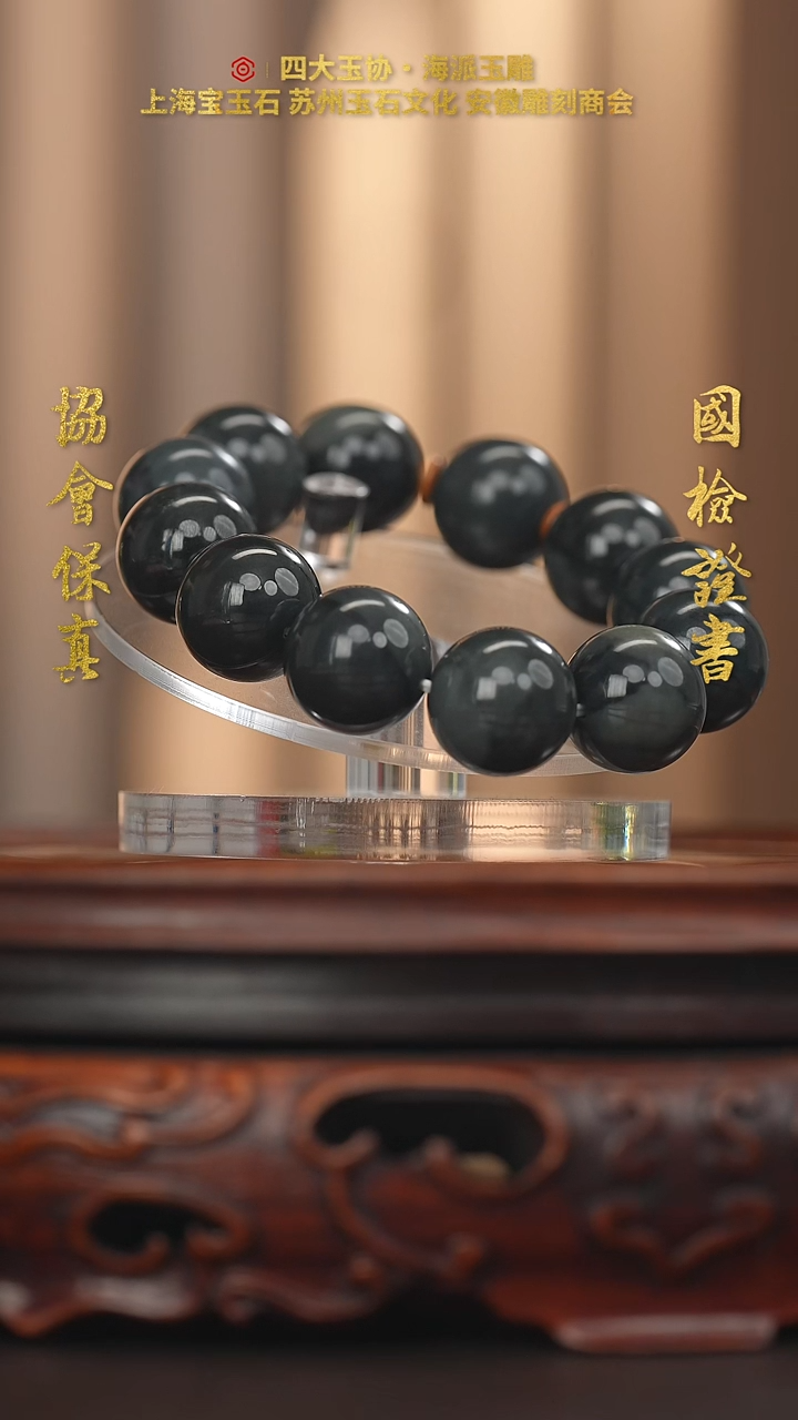 未镶嵌和田玉把件龙*天和田玉