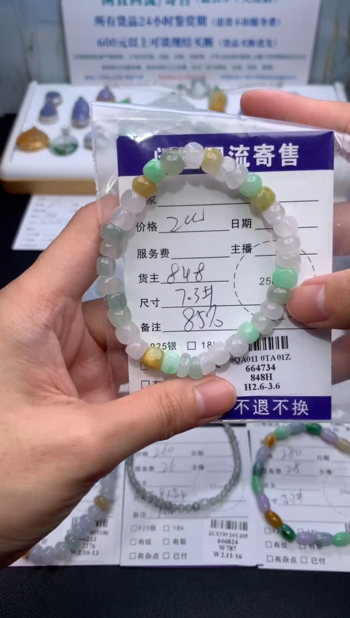 【闪购商品】定制翡翠未镶嵌模式推广期24小时鉴赏期