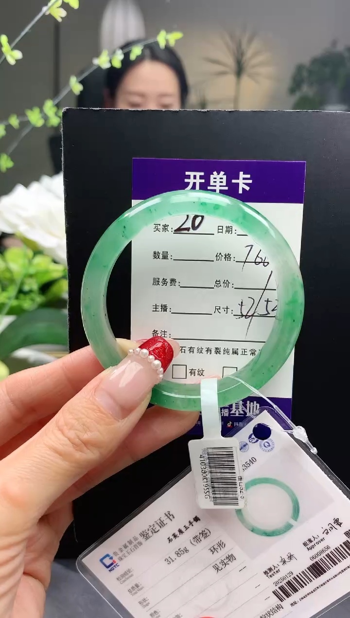 【闪购商品】石英质玉手镯未镶嵌20序号圈口53