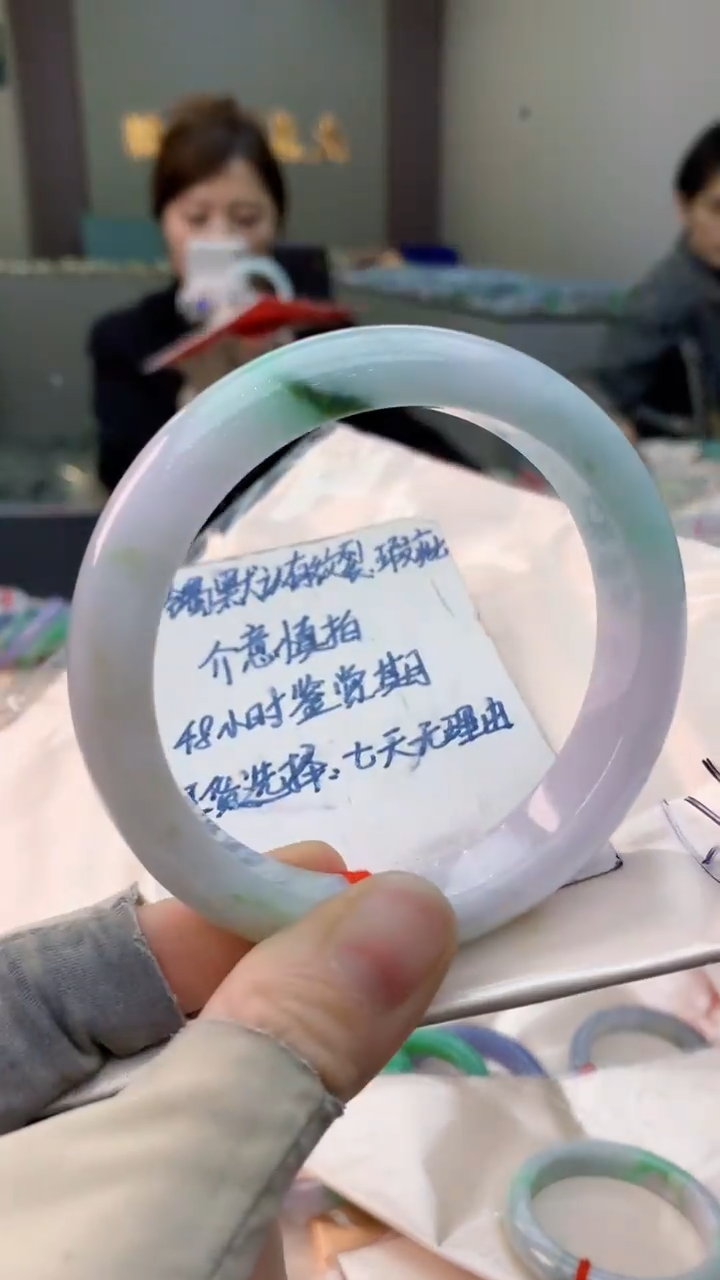 未镶嵌手镯翡翠0064405375