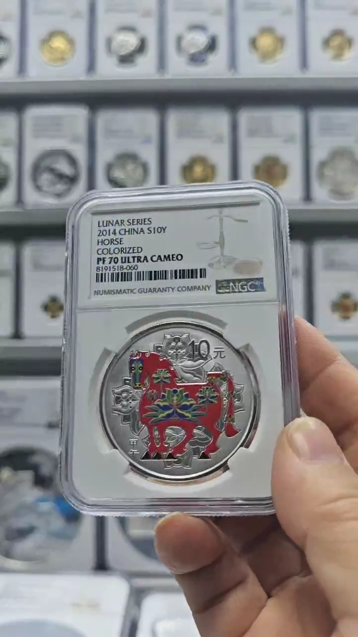 【闪购商品】纯银2014年彩银马 NGC70 无盒证