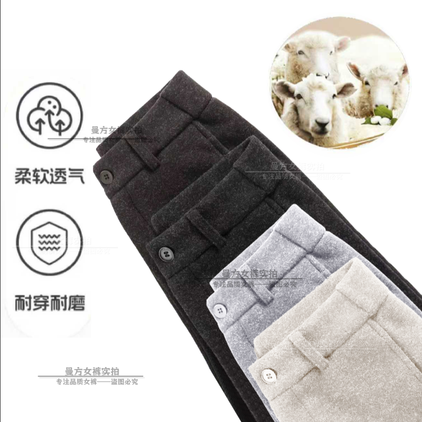 【轻奢高定】M573冬季新款加厚高腰显瘦时尚软糯垂感窄版直筒裤保暖