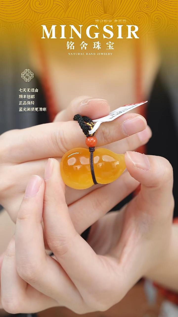 蜜蜡颈饰未镶嵌Ç****?闪30，蜜蜡葫芦，8g+