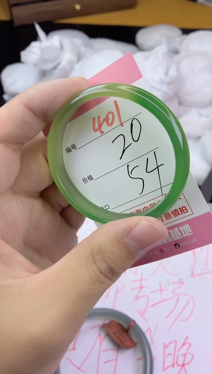 手镯玛瑙/玉髓未镶嵌401