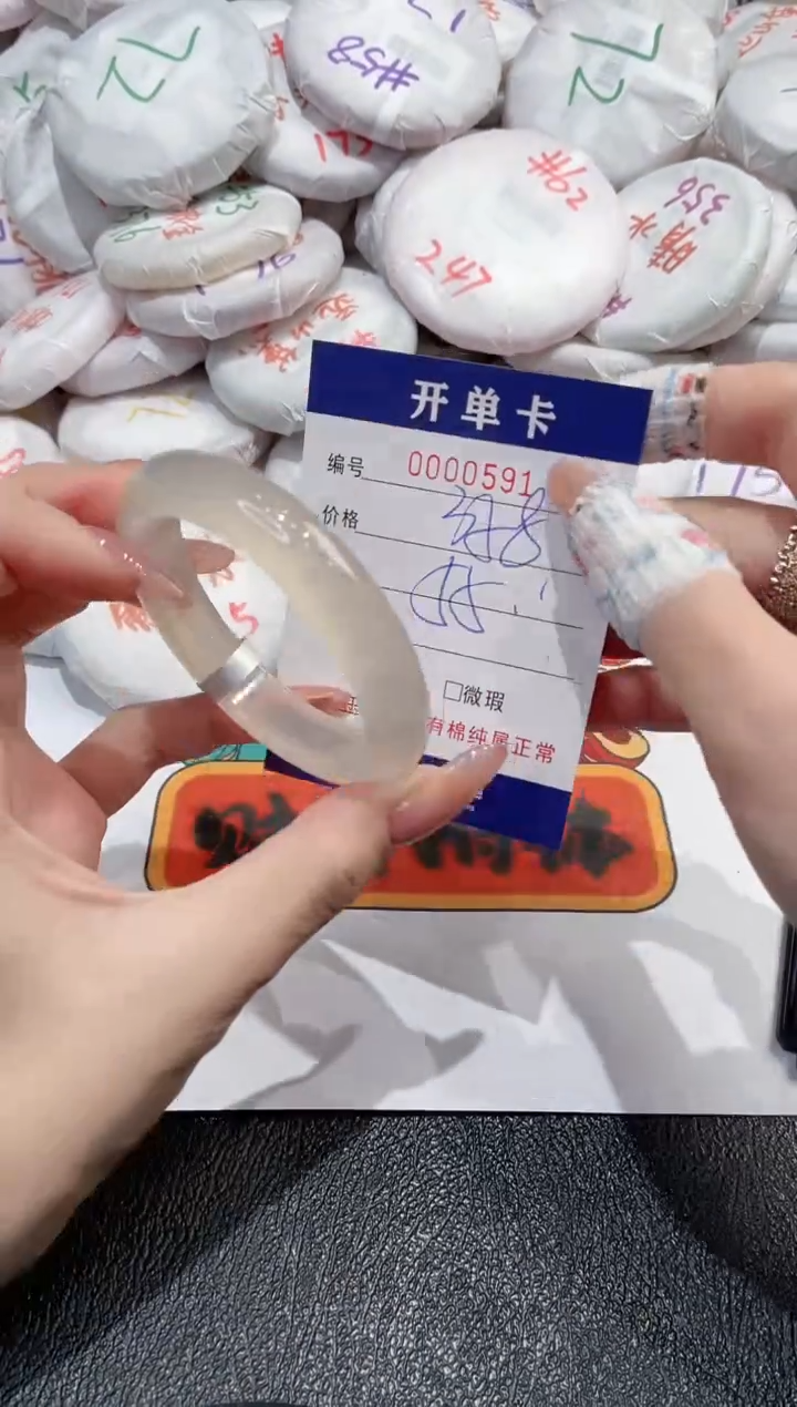 【闪购商品】玛瑙/玉髓手镯未镶嵌-59