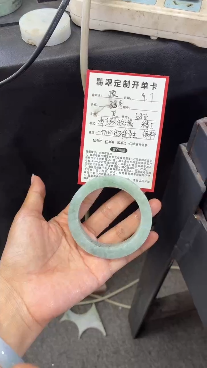 未镶嵌正圈定制翡翠顶**见缅甸天然翡翠手镯定制