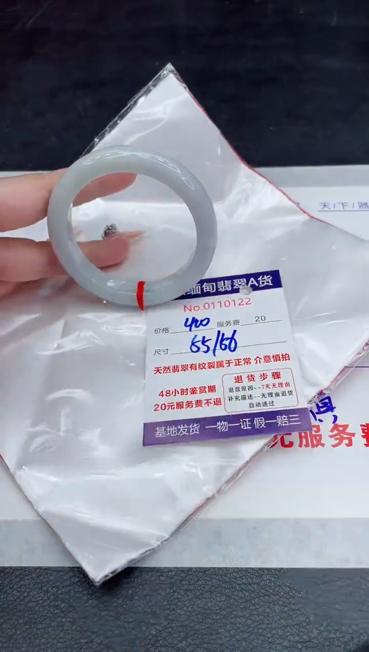 【闪购商品】翡翠手镯未镶嵌88888888