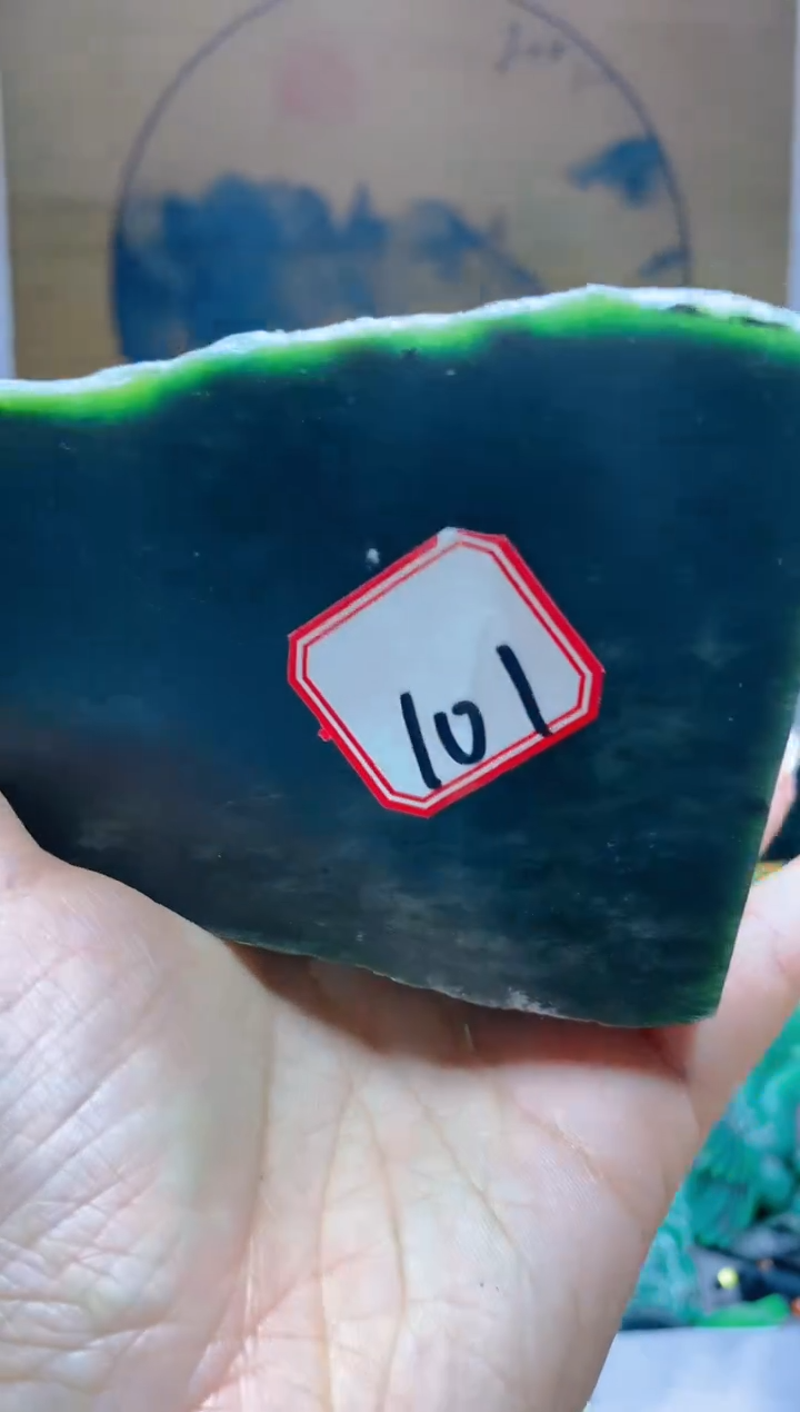 【闪购商品】和田玉（碧玉）珠宝半成品未镶嵌1