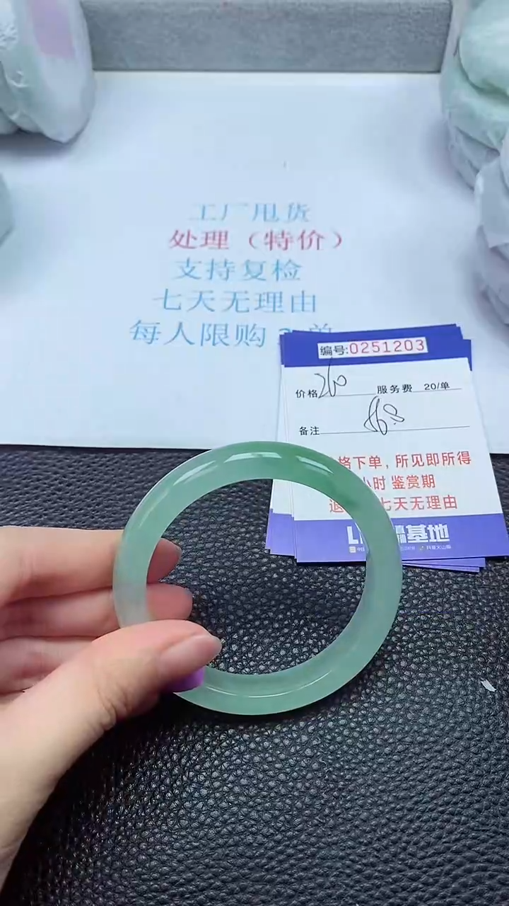 拍下以实物为准251203