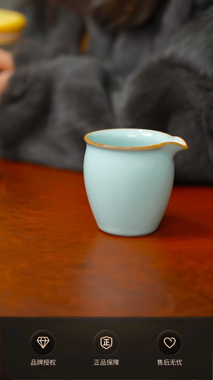 一级天青束腰公道杯 礼盒