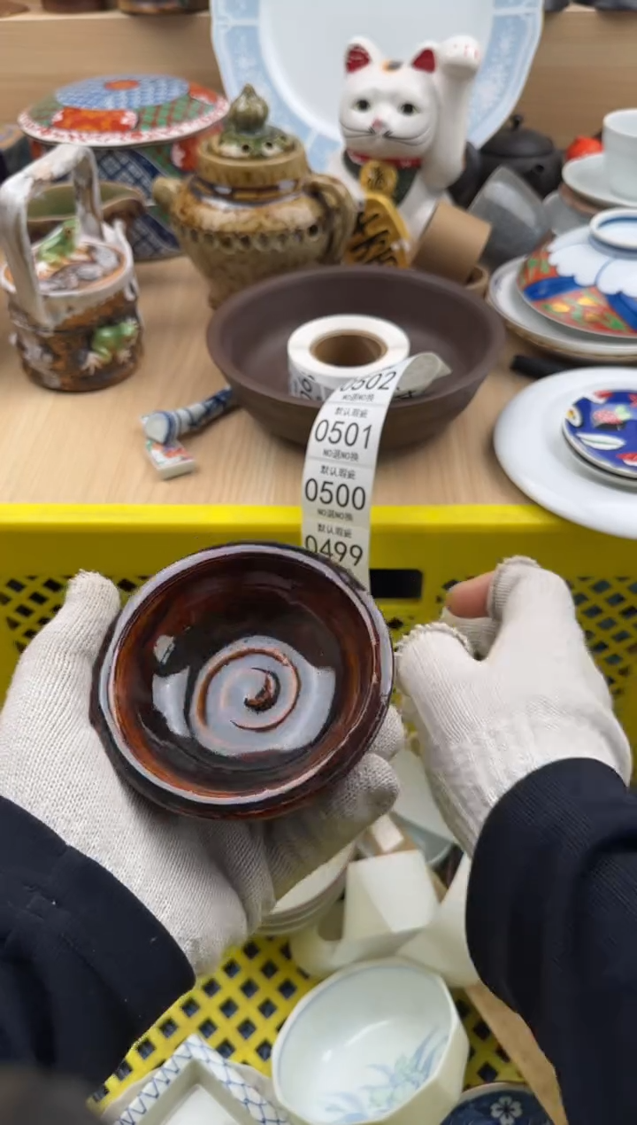 498默认微瑕，满20元包邮