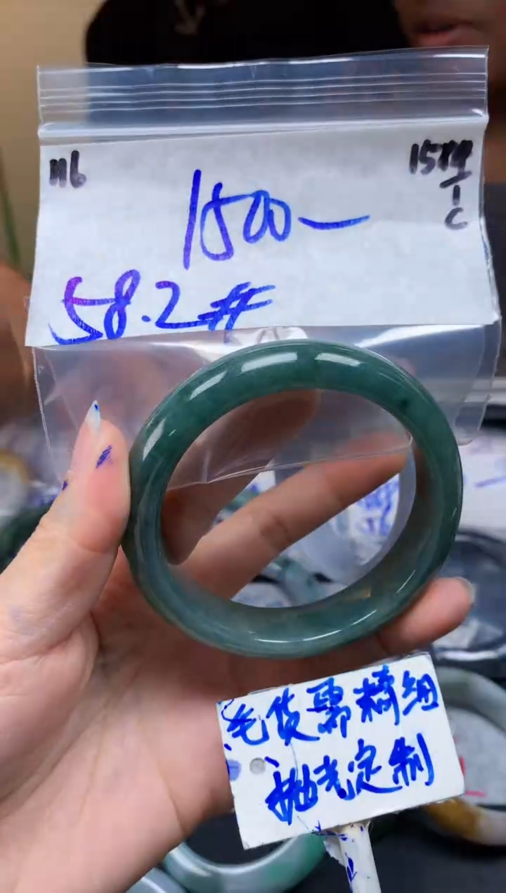 【闪购商品】定制翡翠未镶嵌116毛货需精细抛光手镯多样性拍一发一
