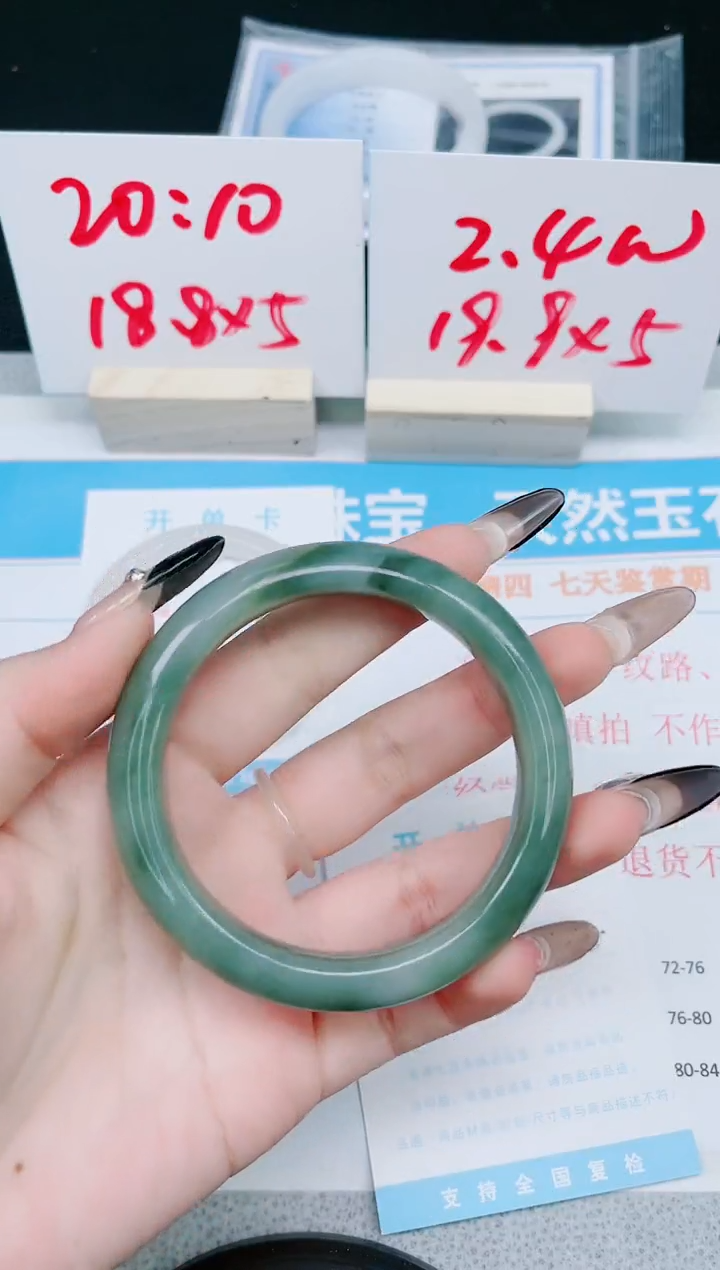 【闪购商品】石英质玉手镯未镶嵌153-59.5