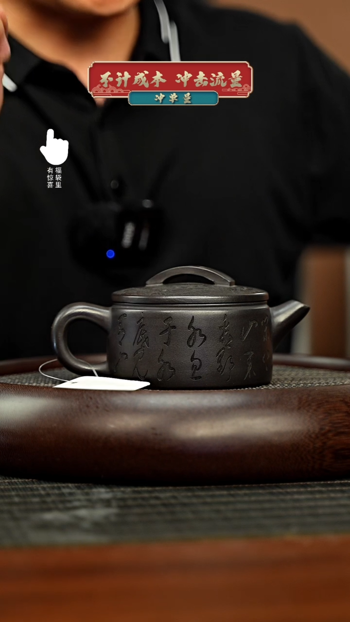 茶壶紫砂h4375h4375h4375