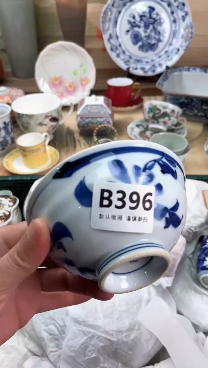 瓷片大****店396                                