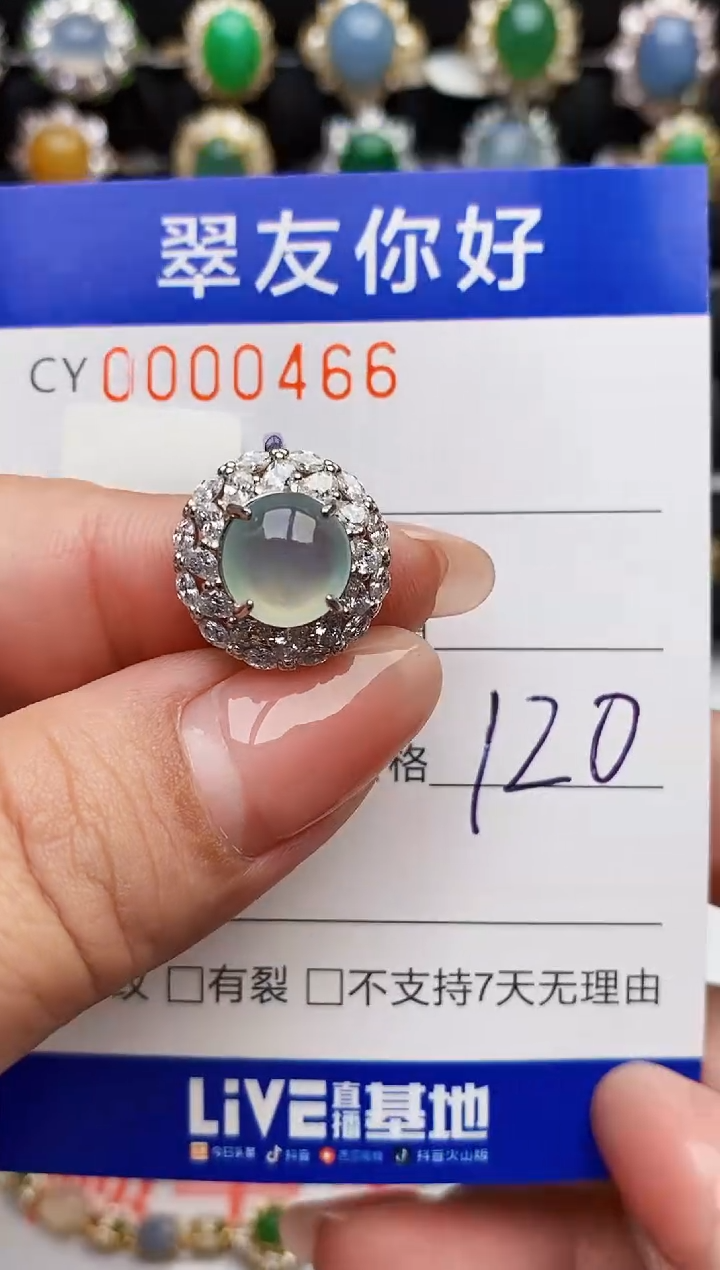 翡翠戒指银S925镶嵌0466