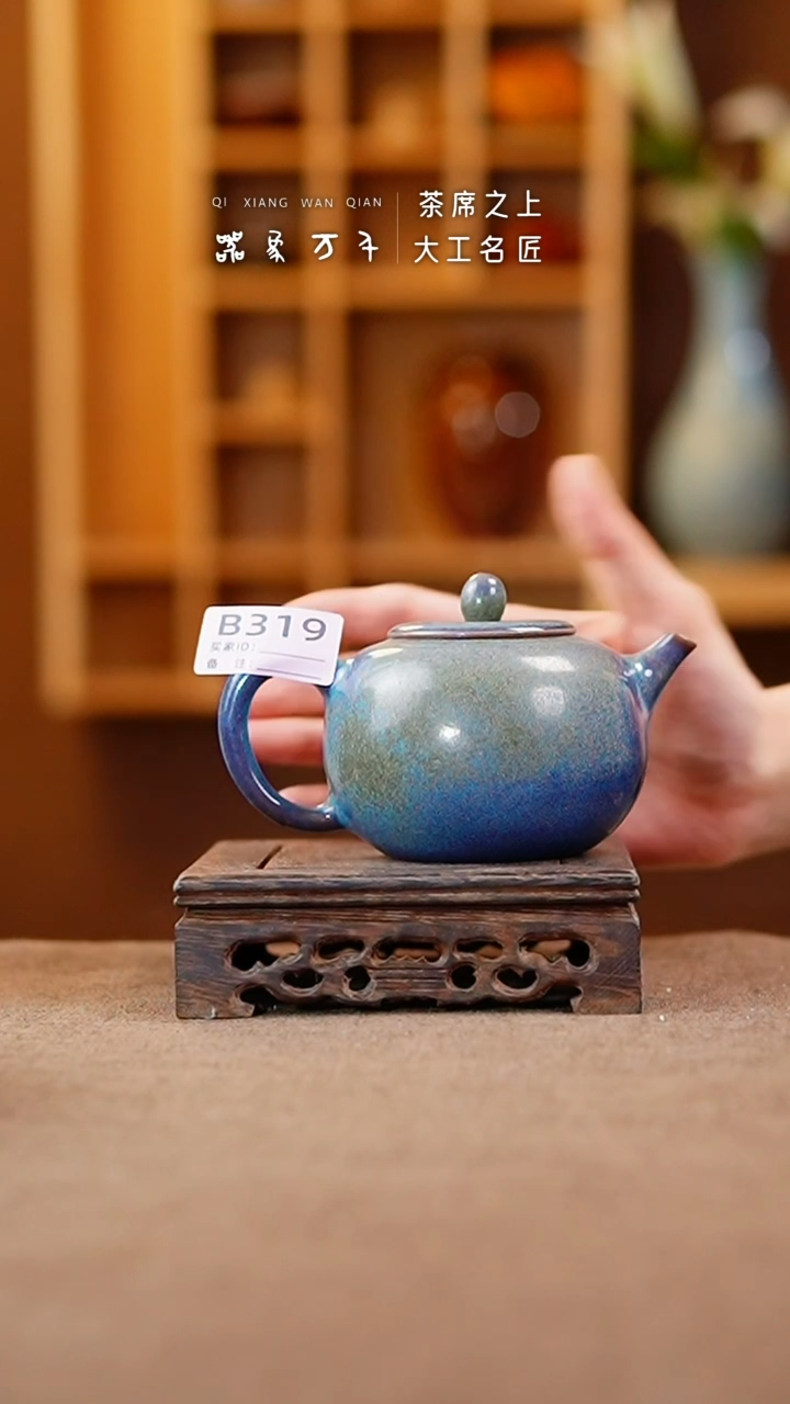 【闪购商品】瓷片钧瓷手作美器 叶B319