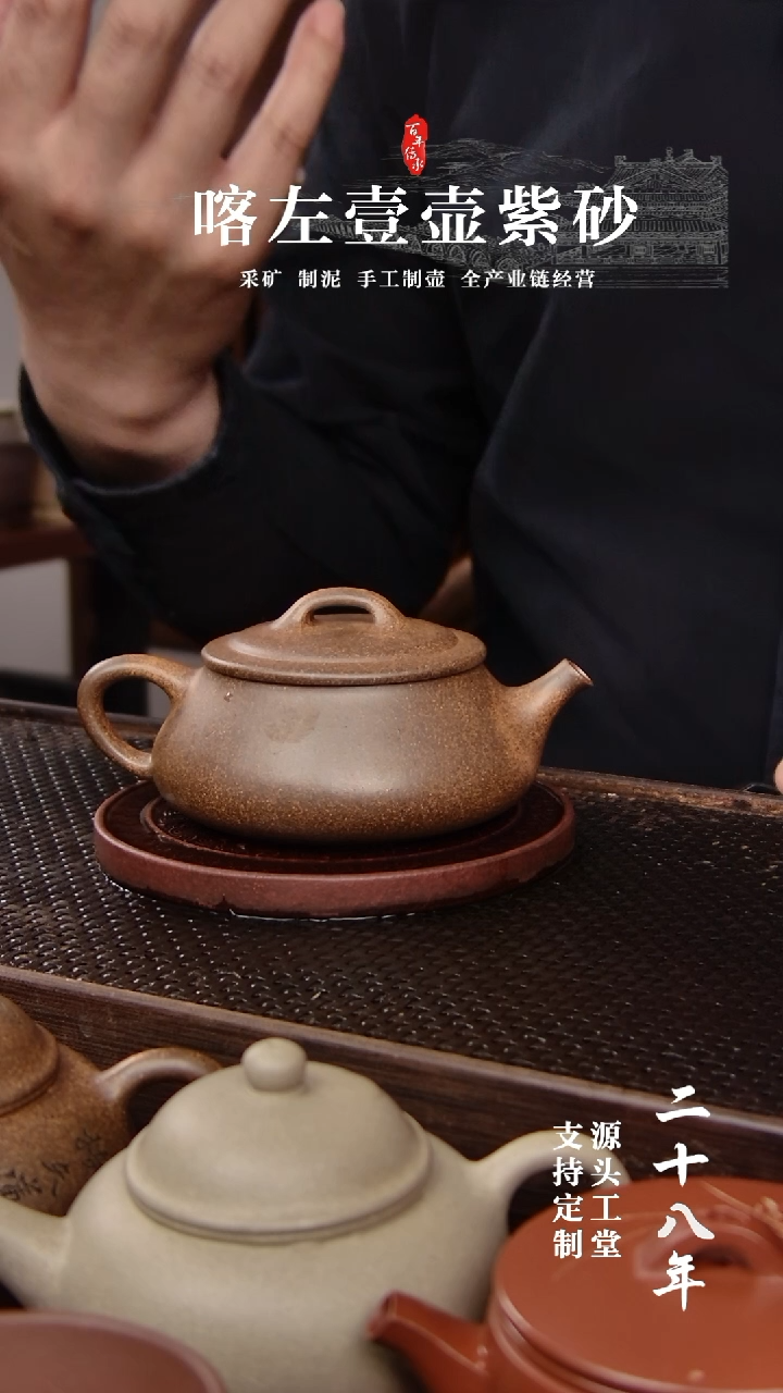 【闪购商品】紫砂茶壶还原烧 纳瓢  光器 160cc